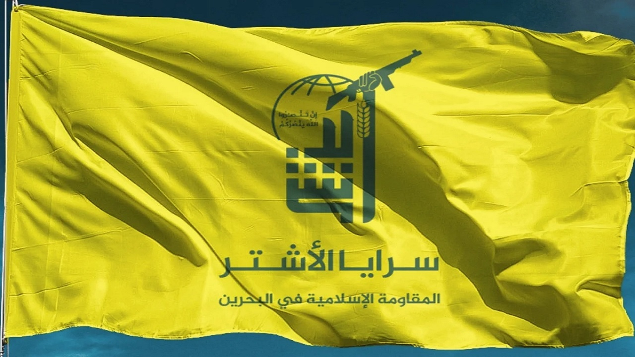 هشدار مقاومت بحرین نسبت به ماجراجویی‌های آمریکا