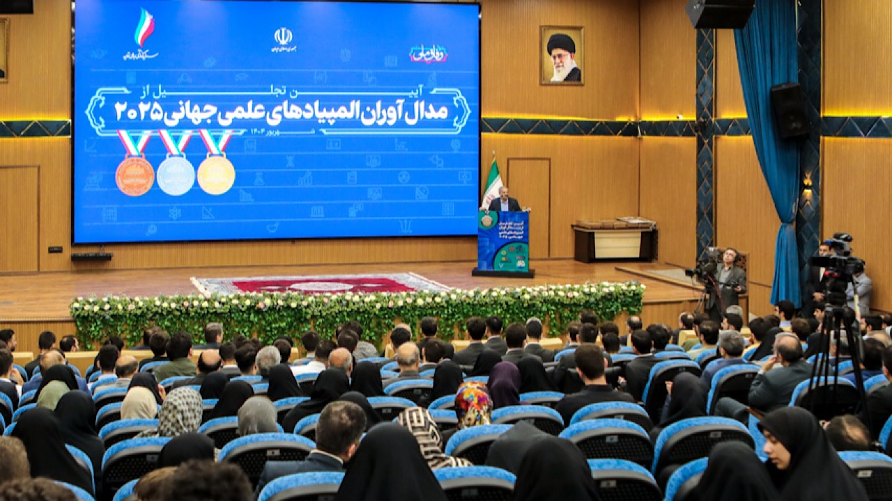 زمان اعلام نتایج مرحله نخست المپیاد علمی کشور مشخص شد