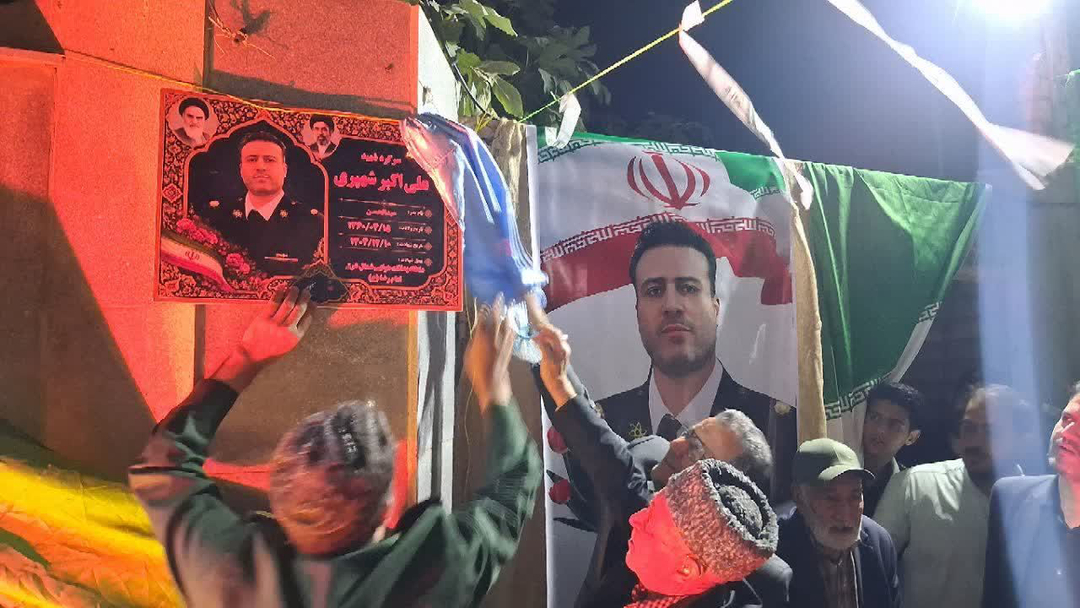 نام شهید بر دلها ماندگار شد / نصب پلاک افتخار بر سر در منزل پدر شهید علیاکبر شهپری