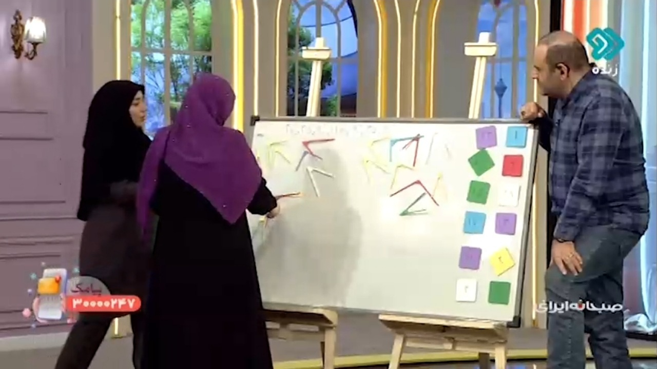 آموزش ریاضی به شکل بازی به دانشآموزان + فیلم