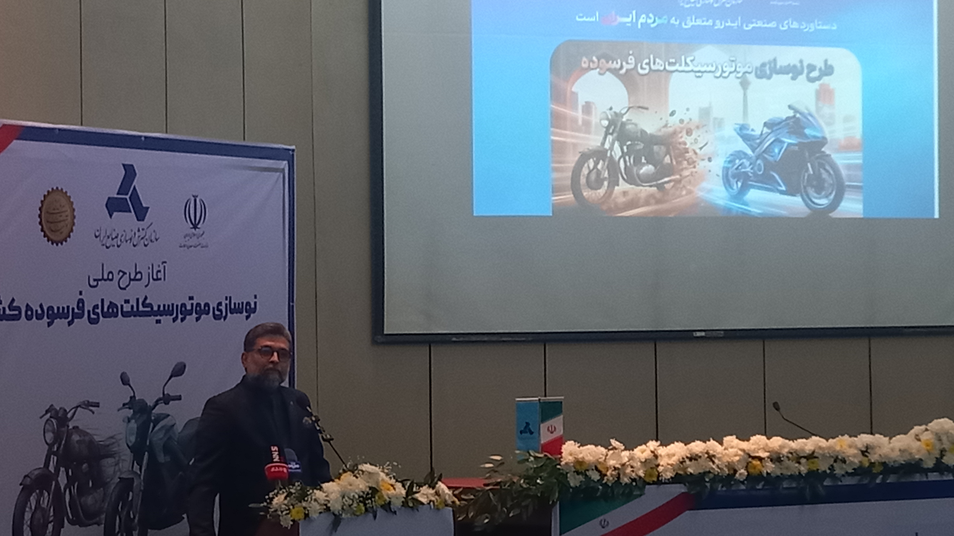 ۱۱ میلیون موتورسیکلت فرسوده در کشور داریم