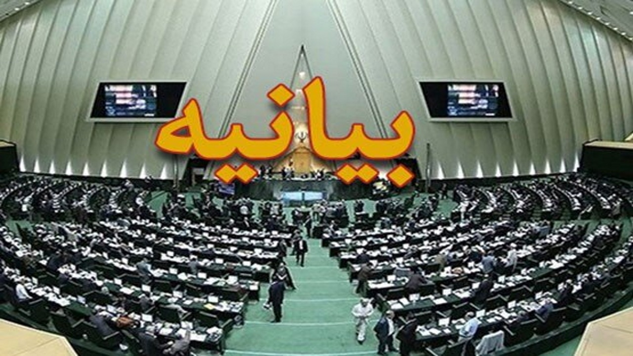 تقدیر نمایندگان مجلس از تلاش‌های ایثارگرانه کادر بهداشت و درمان در جنگ ۱۲ روزه