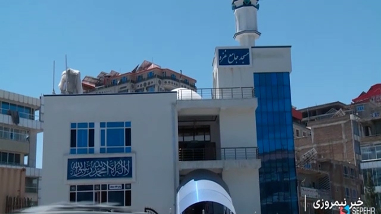 مسجدی در کابل به نام غزه + فیلم