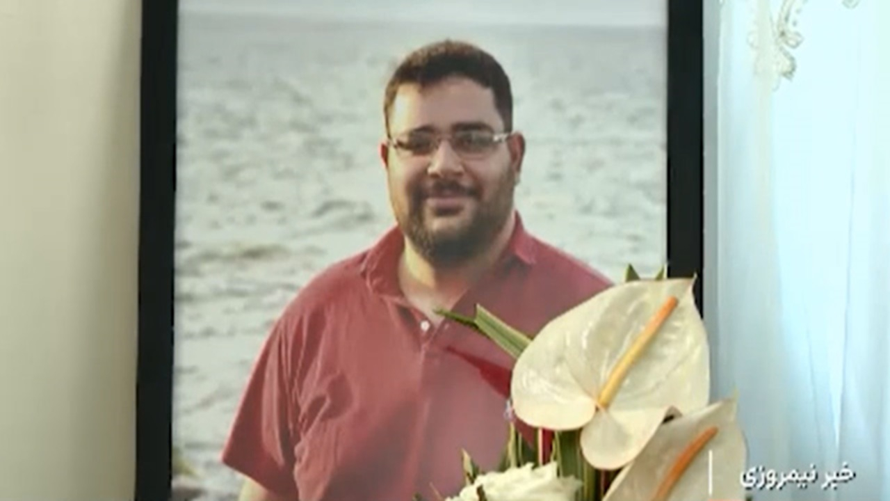 ماجرای شهادت فرزند وزیر بهداشت اسبق + فیلم