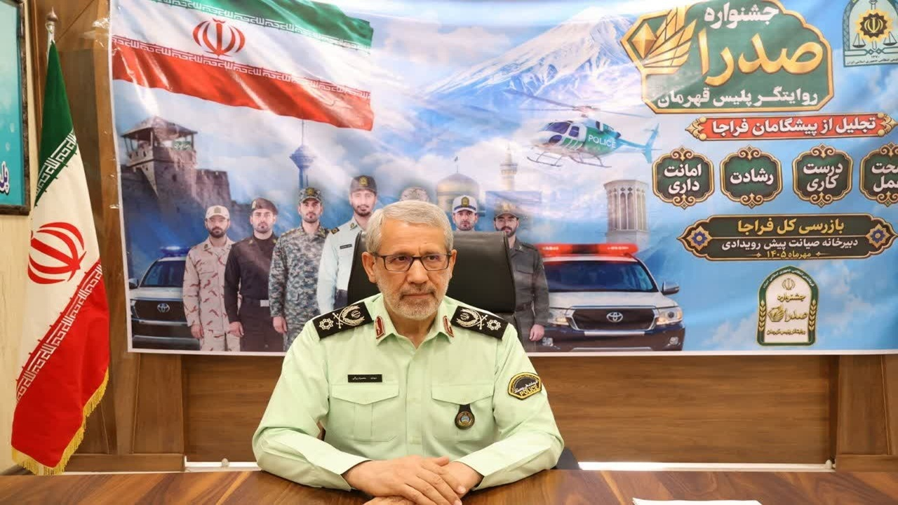«صدرا»؛ روایتی تازه از «پلیس قهرمان»/ «بهترین‌ها» معرفی می‌شوند