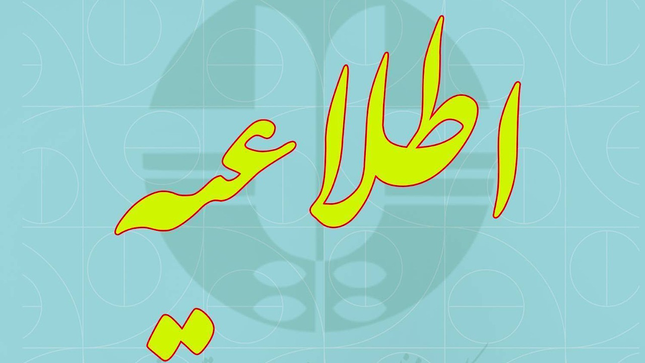 اجرای طرح زوج و فرد تا پایان سال تکذیب شد