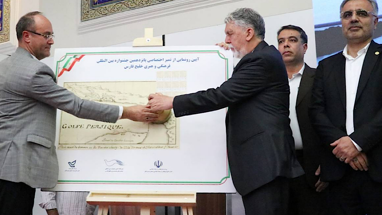 «خلیج فارس» قلب و یکی از نمادهای هویتی ایران است