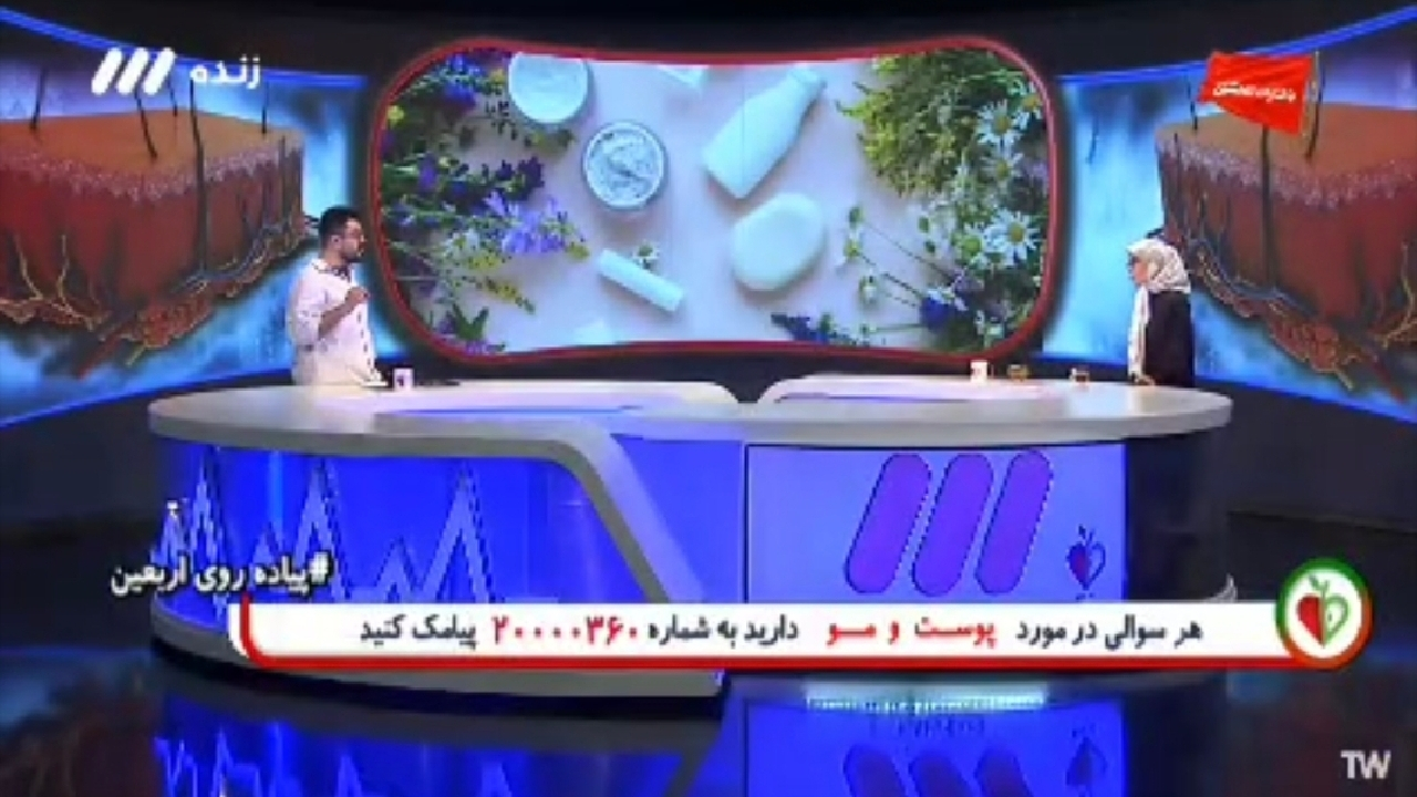 راهکاری برای مقابله با عرق‌سوز شدن در پیاده روی + فیلم