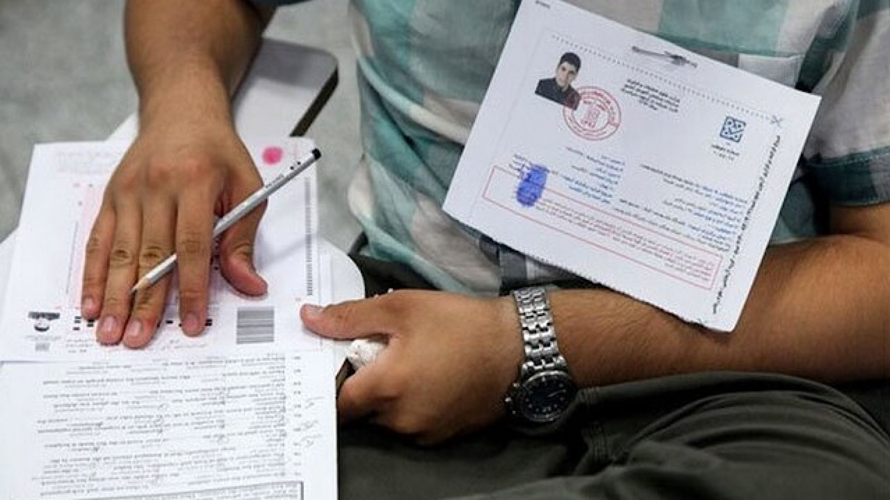 آغاز توزیع کارت آزمون دکتری از امروز