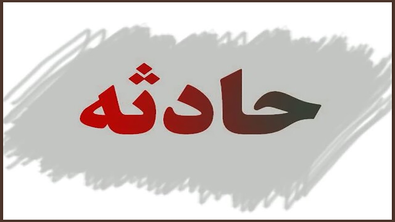فوت و مصدومیت ۴ نفر بر اثر برخورد خودرو با ستون پل در اتوبان همت