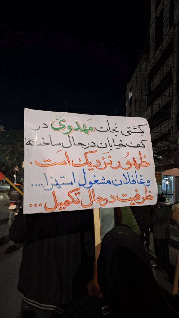 تلنگری محکم