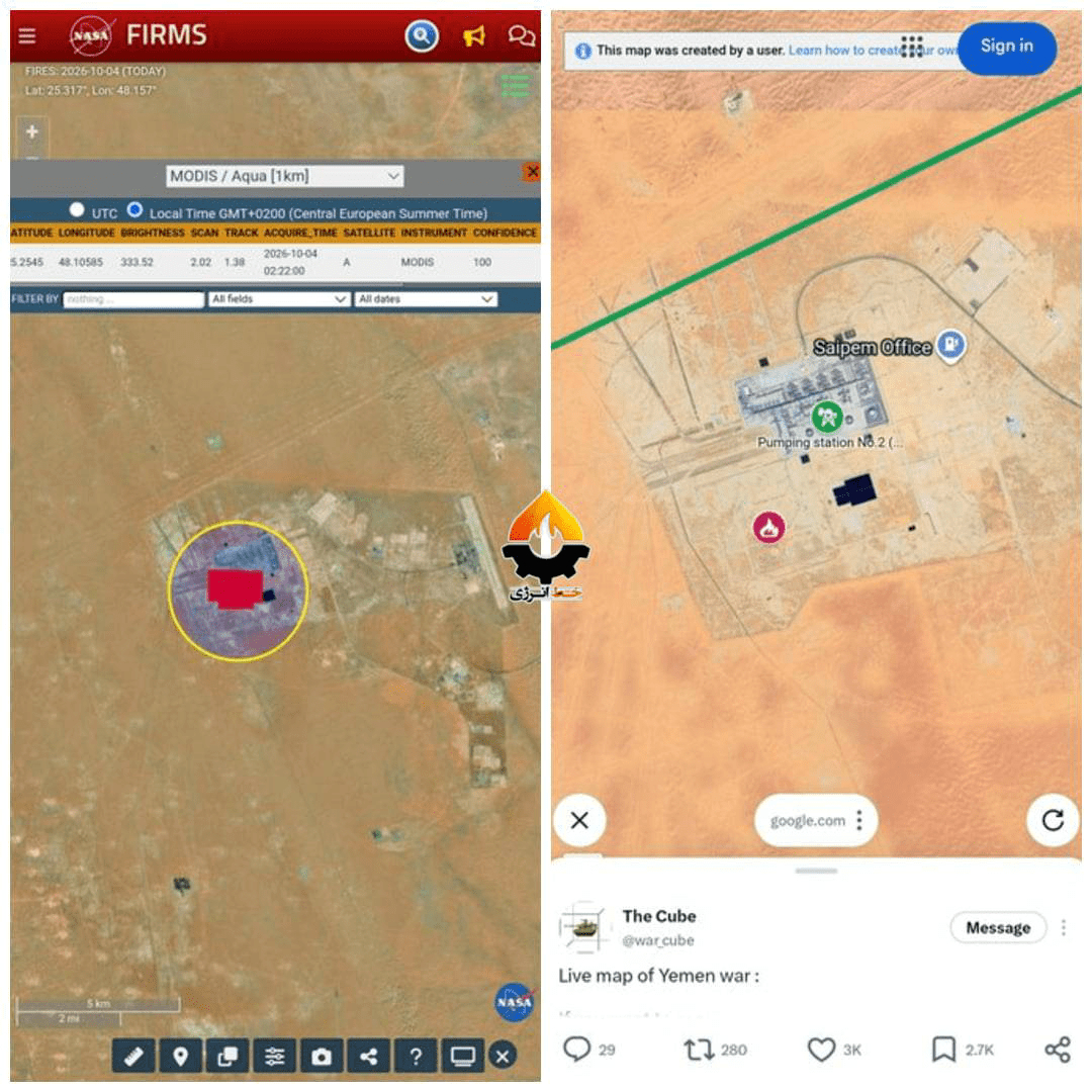 احتمال حمله به خط لوله نفت عربستان
