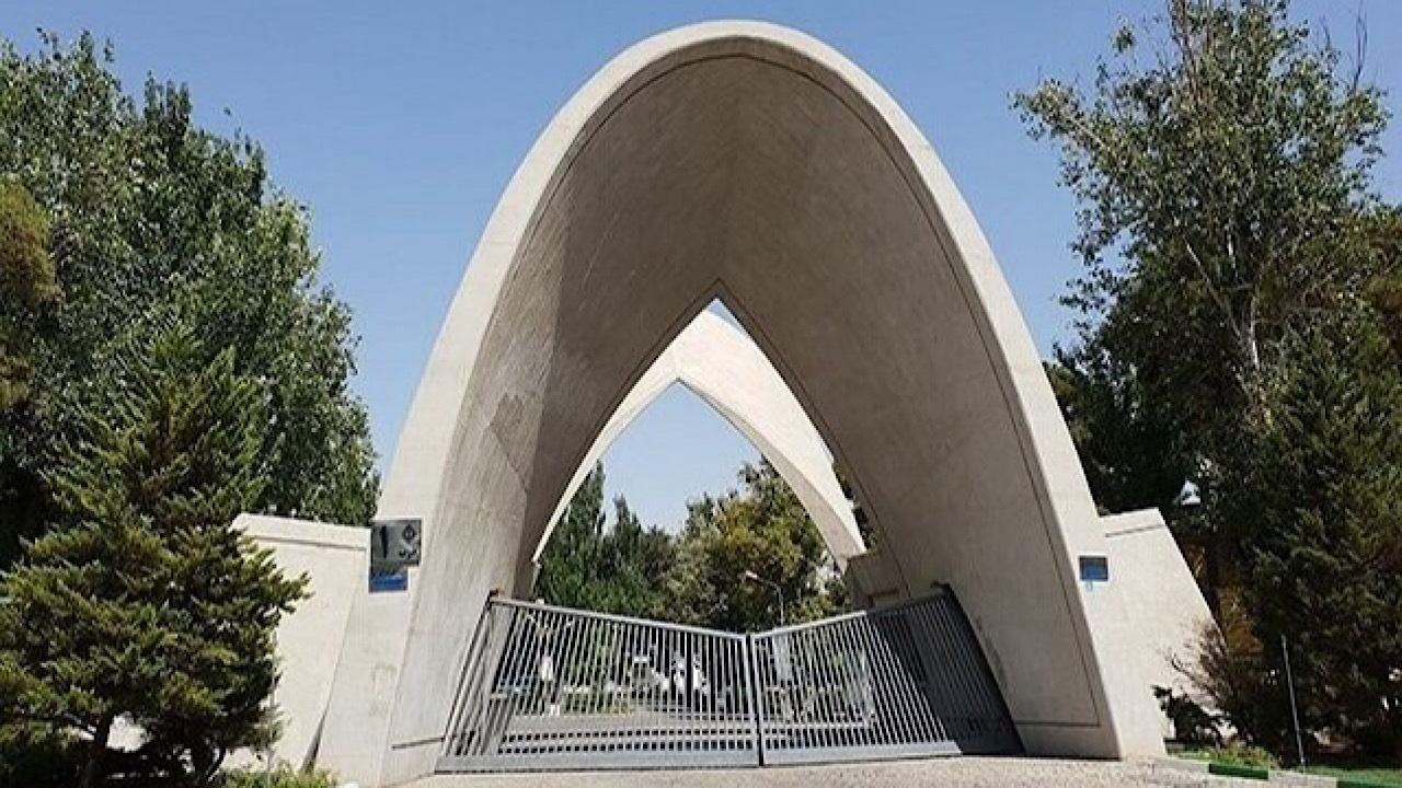 امتحانات پایان ترم دانشگاه علم و صنعت تعلیق شد