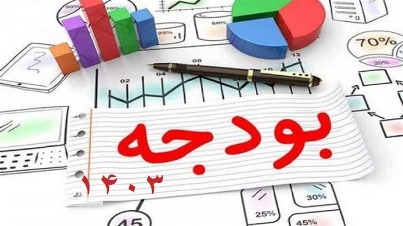 آغاز جلسات هیات عمومی دیوان محاسبات برای بررسی گزارش سطح اول تفریغ بودجه سال ۱۴۰۳
