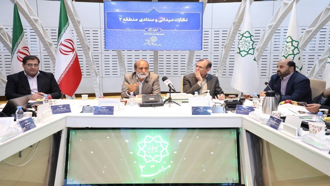 منطقه ۲؛ الگوی مشارکت، توسعه انسانمحور و جهش زیرساختی در تهران