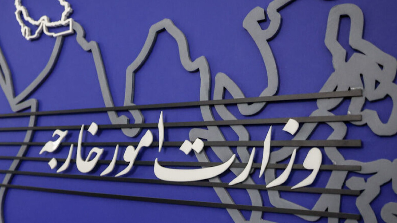 وزارت خارجه اقدامات ضدبشری آمریکا برای اخلال در حمل و نقل هوایی ایران را محکوم کرد