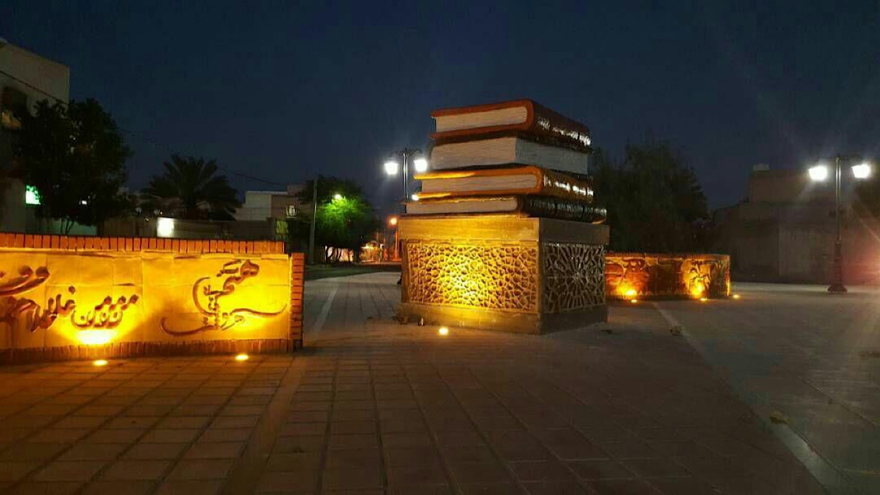آغاز هفته کتاب سیوسوم از اِوَز