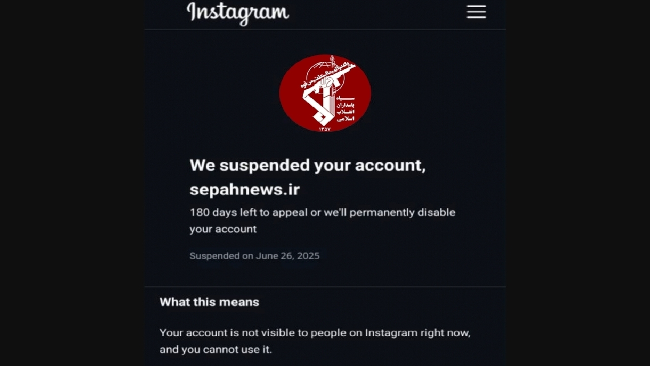 اینستاگرام، صفحه «سپاه نیوز» را بست