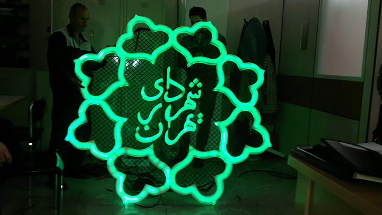 پیگیری تحقق سهم ۴درصدی نوسازی در بافتهای فرسوده