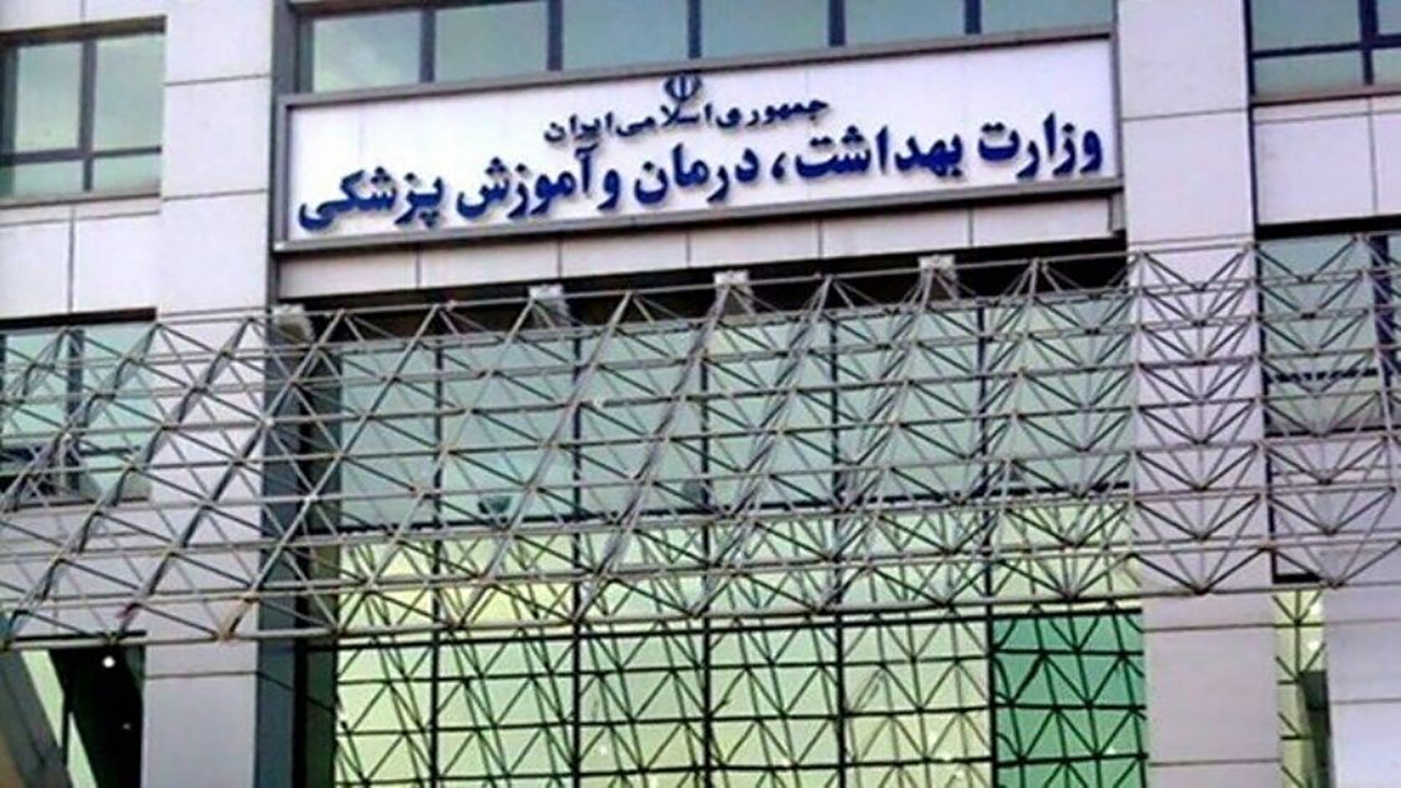 آزمون استخدامی وزارت بهداشت ۲۷ شهریور برگزار میشود/ جذب ۲۷ هزار نیروی جدید