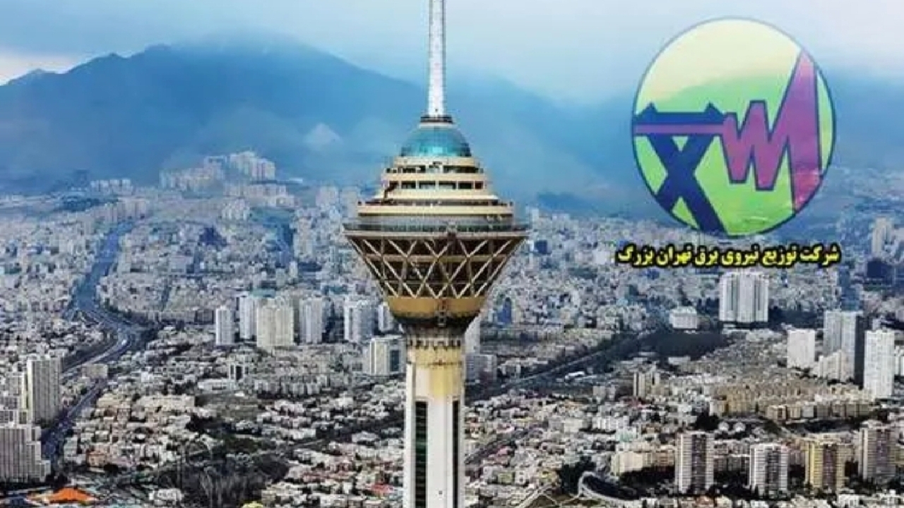 آغاز روند کاهشی محدودیت‌های برق در استان تهران همزمان با کاهش دما و مصرف