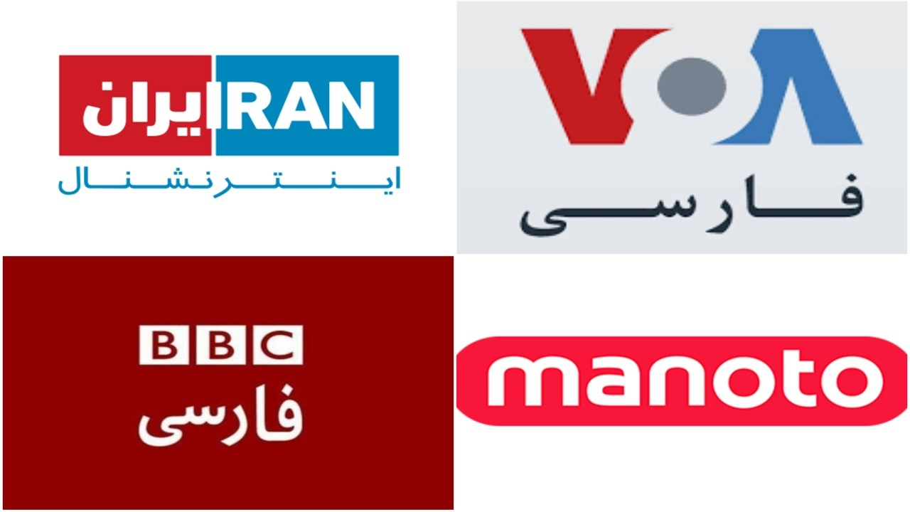 گزارش بیبیسی، اپوزیسیون را بههم ریخت + فیلم