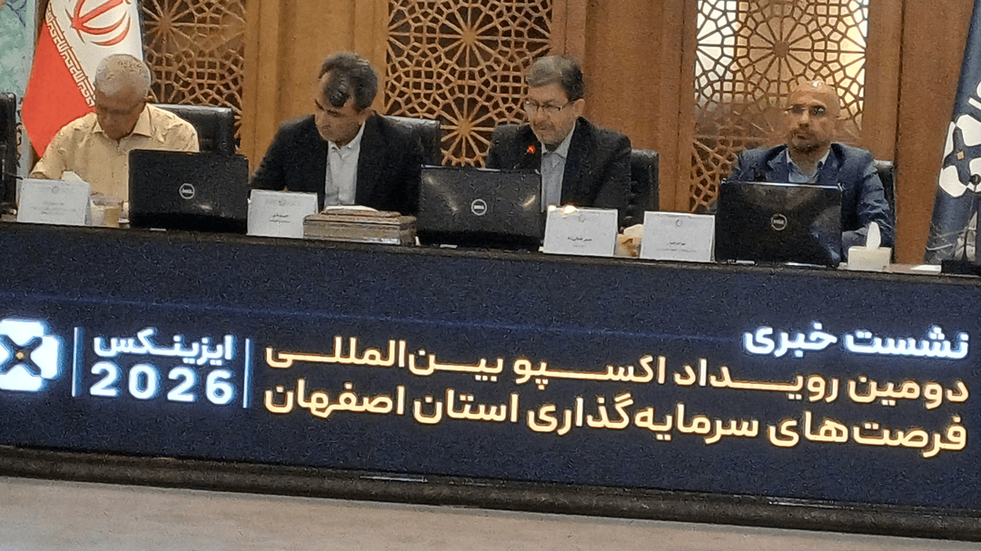 ۹۵ میلیون یورو سرمایه‌گذاری محقق‌شده در ایزینکس اصفهان