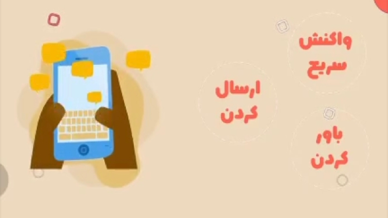 لزوم آگاهی درباره پیگیری اخبار در زمان وقوع بحران + فیلم