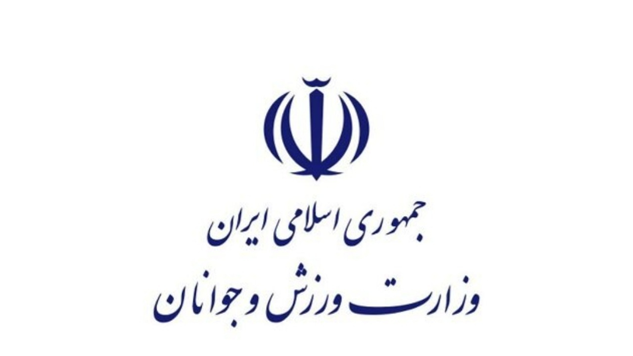 بیانیه وزارت ورزش در محکومیت حمله رژیم صهیونیستی به خاک ایران