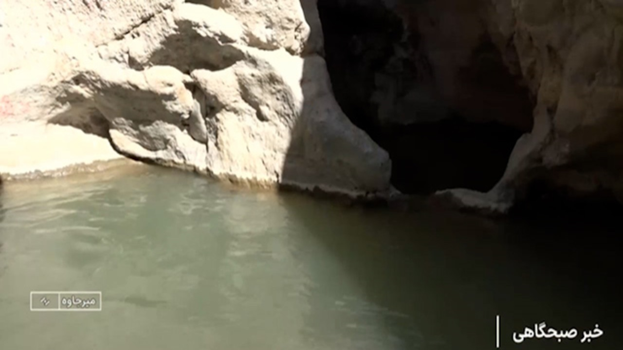 جاذبه‌های گردشگری میرجاوه + فیلم