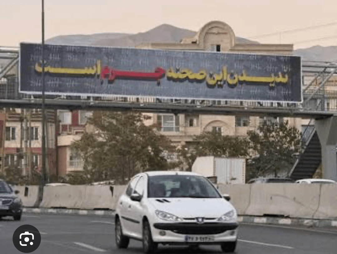 عروس تریلی سوار تهران عزادار شد+فیلم