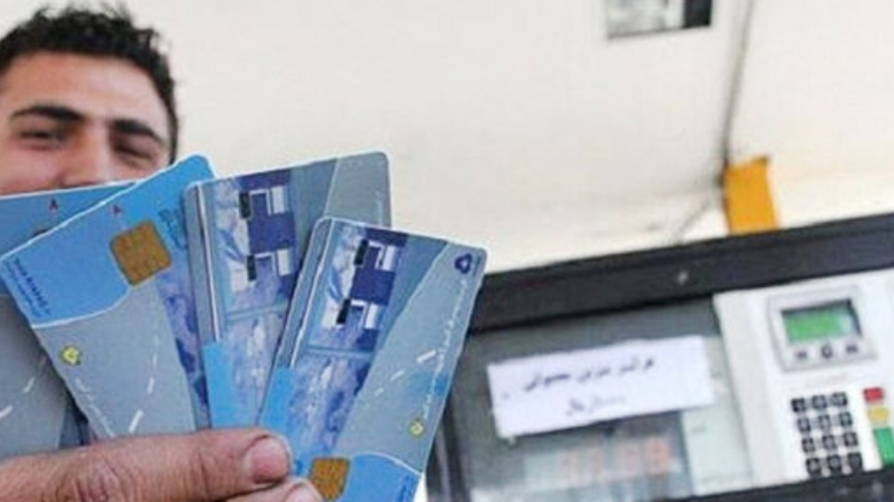 صدور کار سوخت المثنی چقدر زمان می‌برد؟