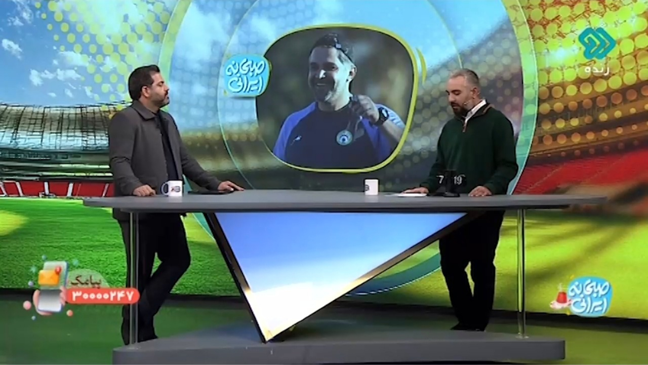 عصبانیت پیروز قربانی به دلیل قطع VAR + فیلم