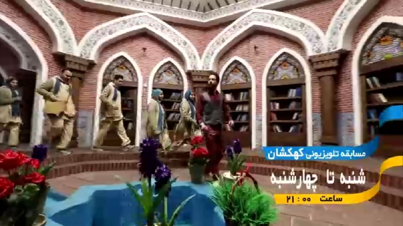مسابقه تلویزیونی کهکشان به زودی از شبکه تهران + فیلم