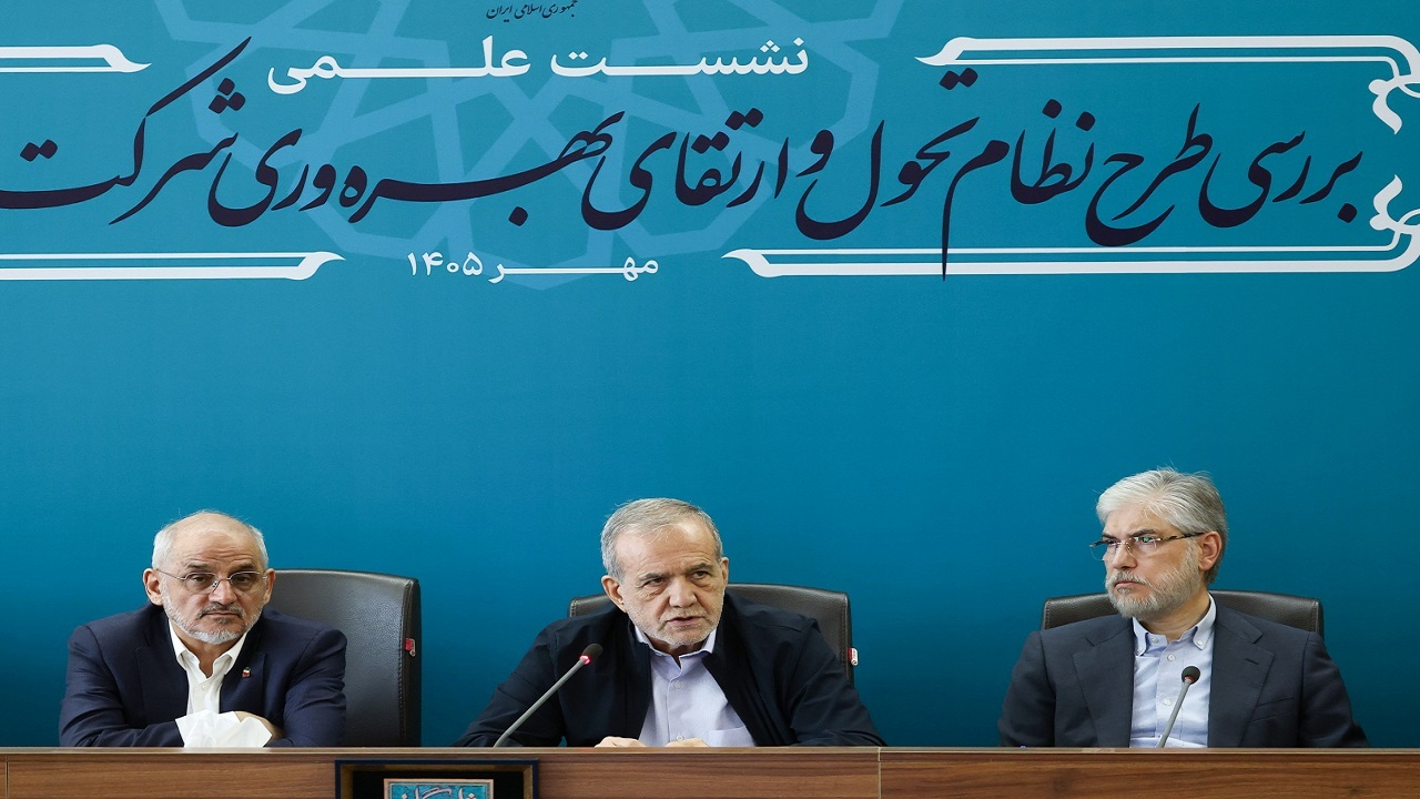پزشکیان: راهکارهای ارتقای بهرهوری باید از نظریهپردازی به اجرا برسند