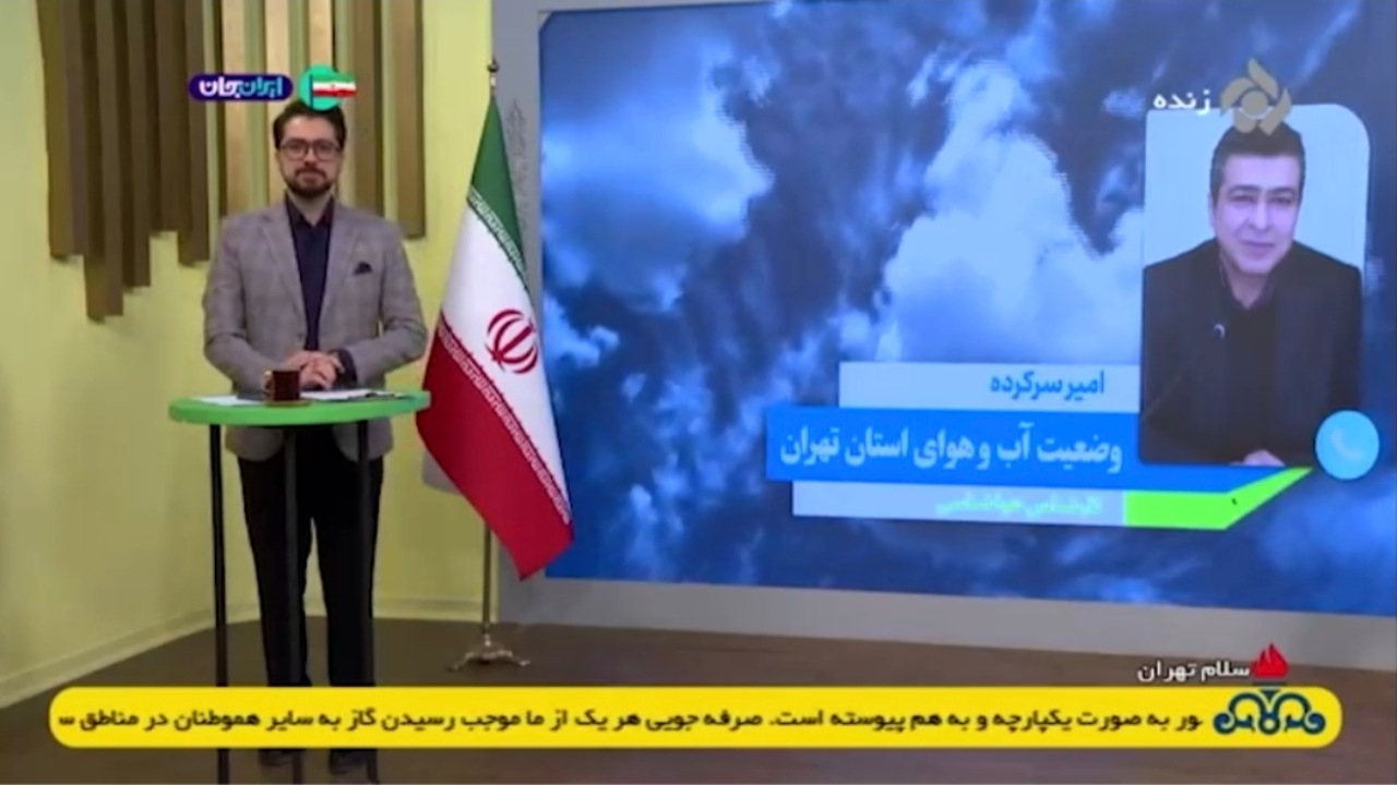 هوا همچنان گرم میشود + فیلم