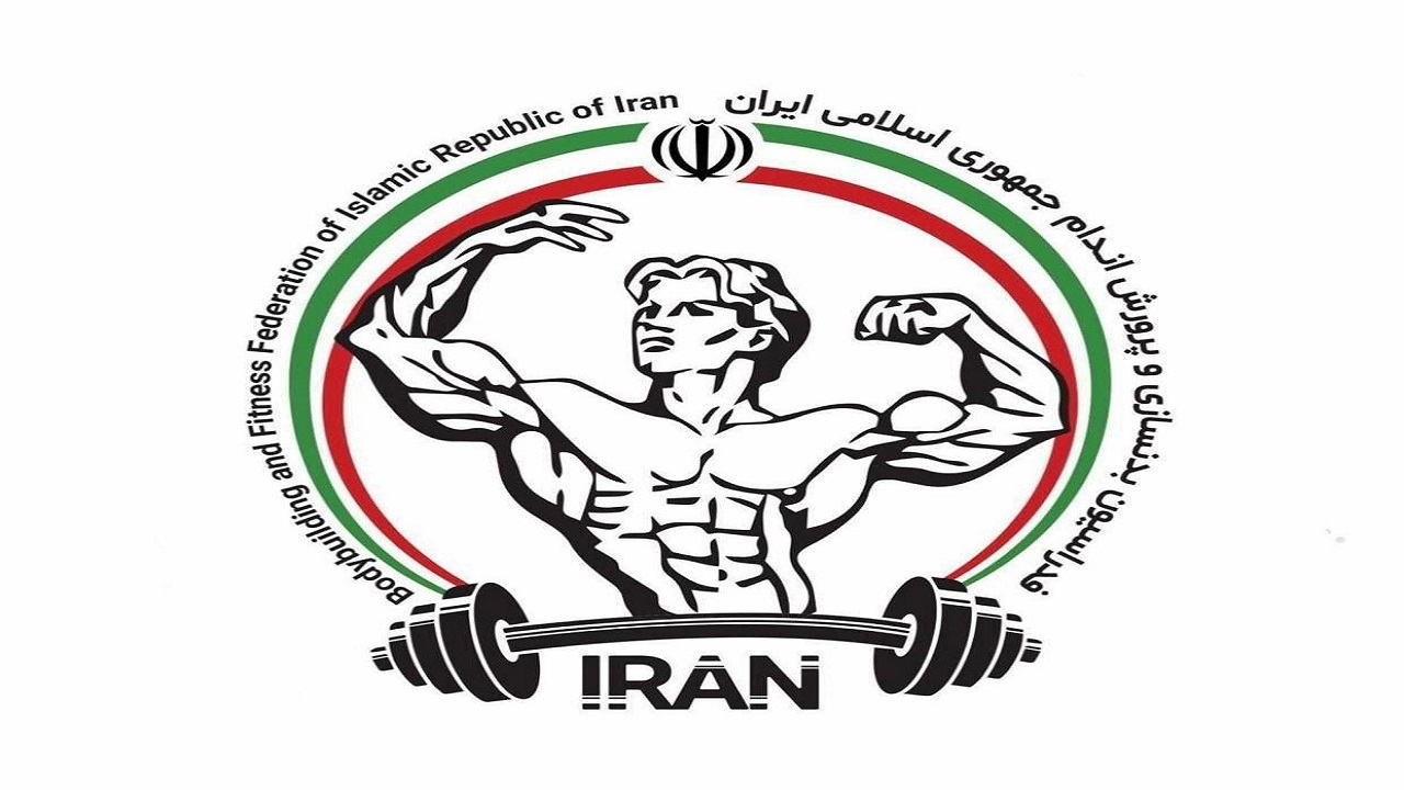 پای مدیران استقلال و پرسپولیس به فدراسیون بدنسازی باز شد