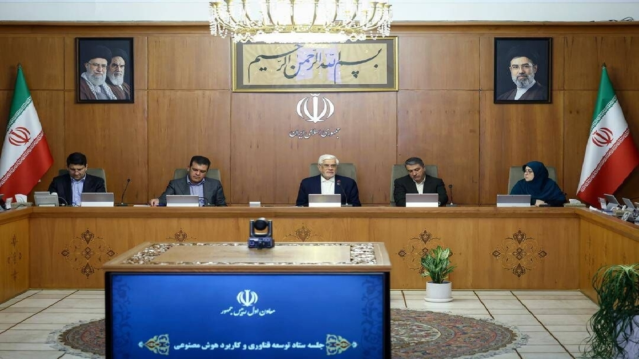 عارف: قانون ملی توسعه هوش مصنوعی سریع اجرایی میشود