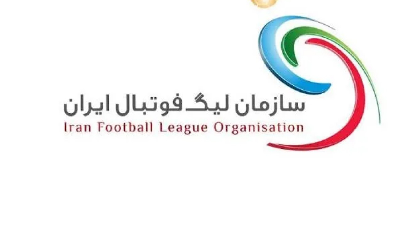 واکنش سازمان لیگ به شکایت بین‌المللی تراکتور از فدراسیون فوتبال