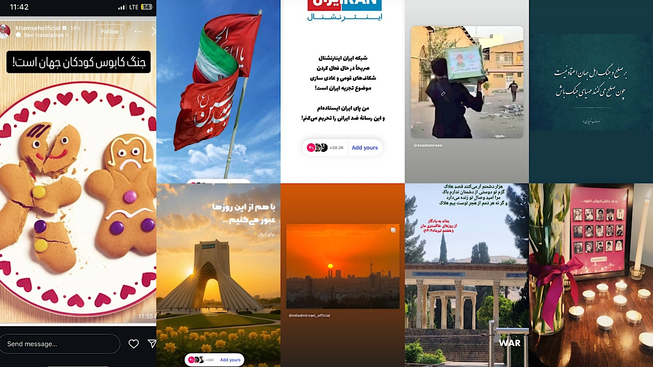 واکنش هنرمندان به وضعیت کشور؛ از تابوت شهیدان تا پیامهای امید و همبستگی