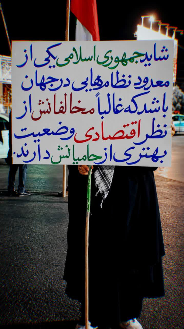 موافقان جانی و مخالفان نانی!