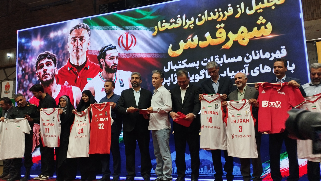 نیمی از بسکتبالیستهای تیم ملی، ورزشکاران شهرقدسی هستند