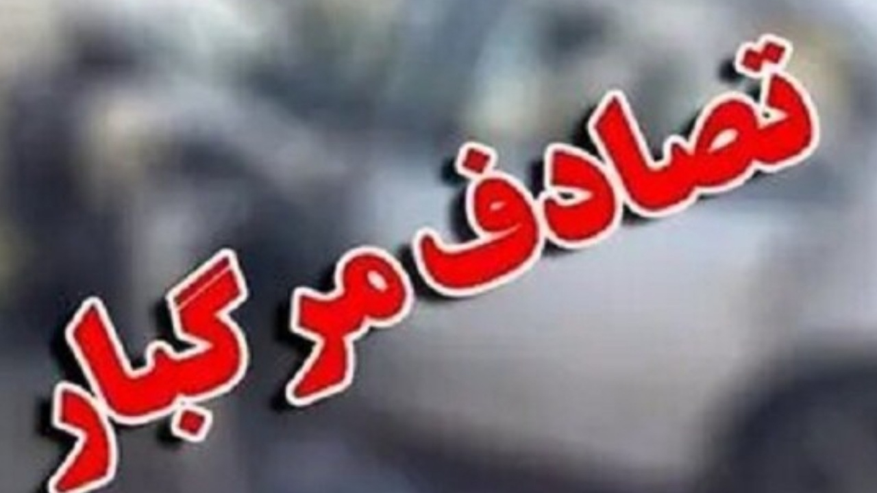 مرگ دلخراش دو عابر پیاده در تاریکی بامداد پایتخت