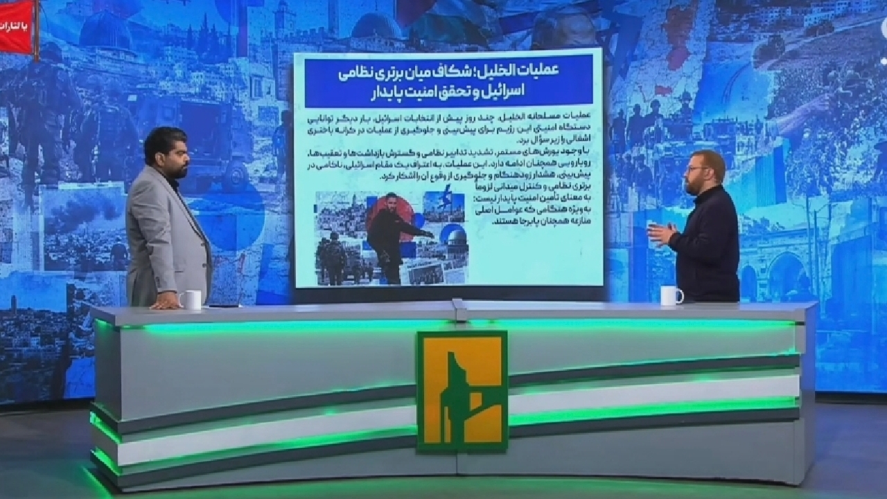 شکاف عمیق امنیتی در ارکان رژیم
صهیونیستی + فیلم