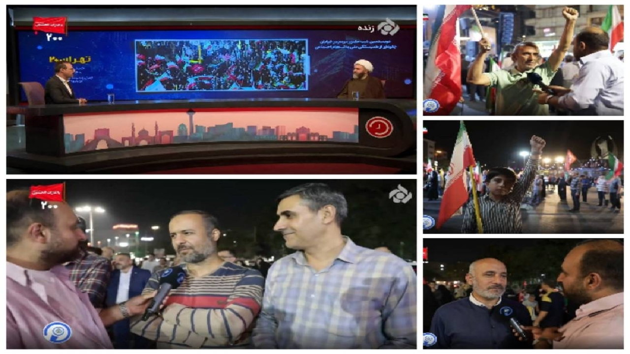 پوشش جامع بازگشایی مدارس و دویستمین شب از تجمعات شبانه در شبکه تهران