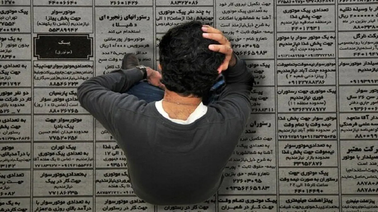 چرا بعضی جوانان شغلشان را مرتب عوض می‌کنند؟