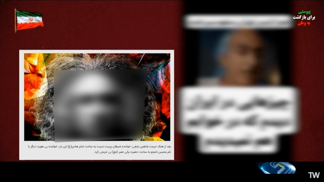 وقتی بازگشت چهره‌ها به وطن مطالبه برای عدالت را زنده می‌کند + فیلم