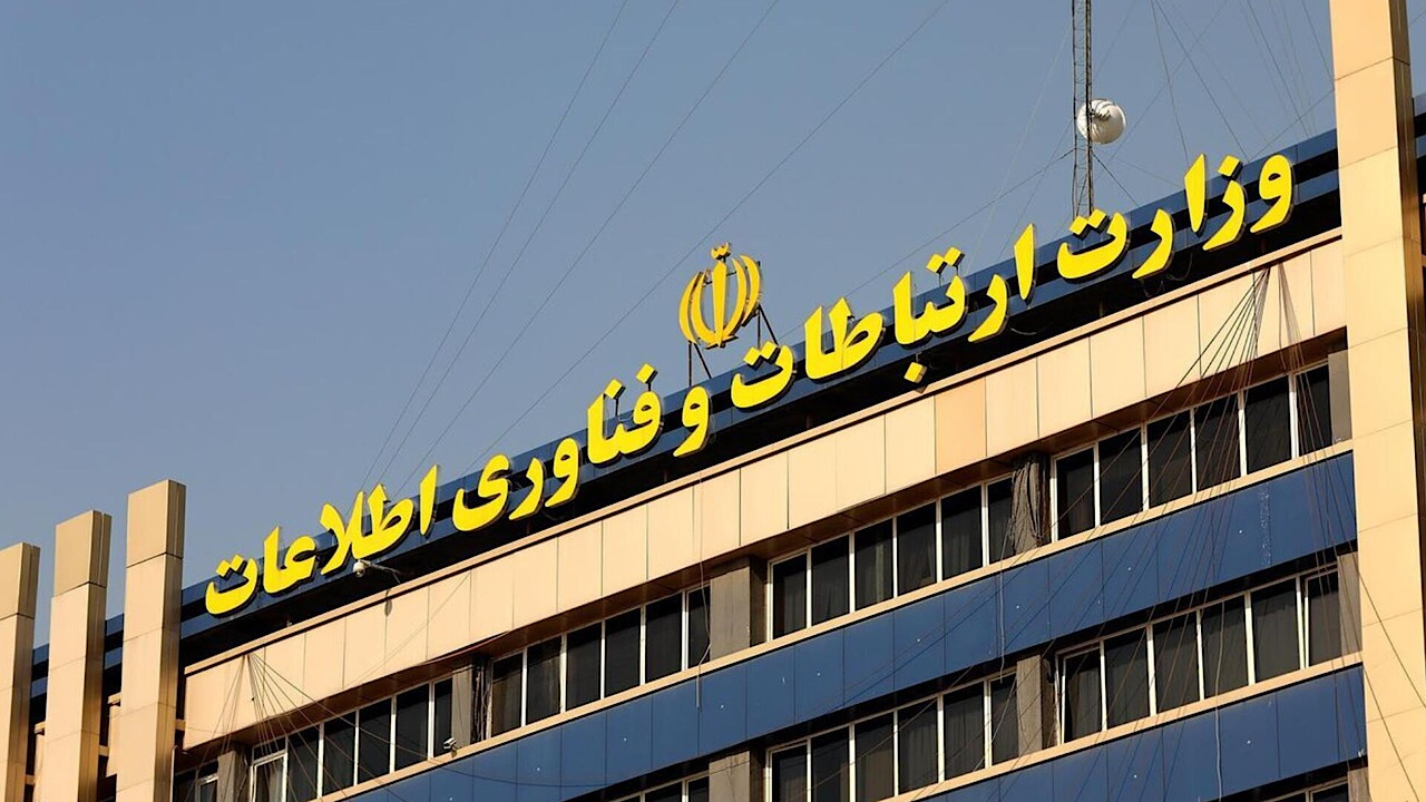 اطلاعیه وزارت ارتباطات به دنبال اعمال محدودیت بر اینترنت کشور