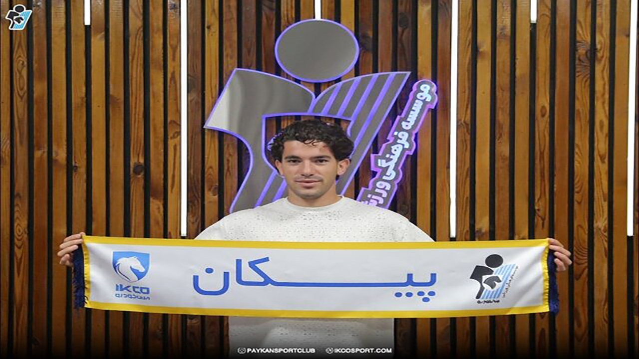 بهترین پاسور لیگ دسته اول به پیکان پیوست
