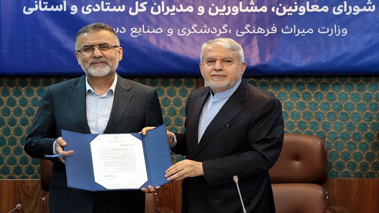 حجتالله ایوبی مشاور عالی وزیر و رئیس مرکز بینالملل وزارت میراثفرهنگی شد